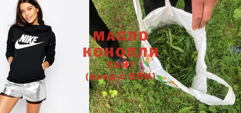 Дистиллят ТГК гашишное масло  купить наркоту  Красноармейск 