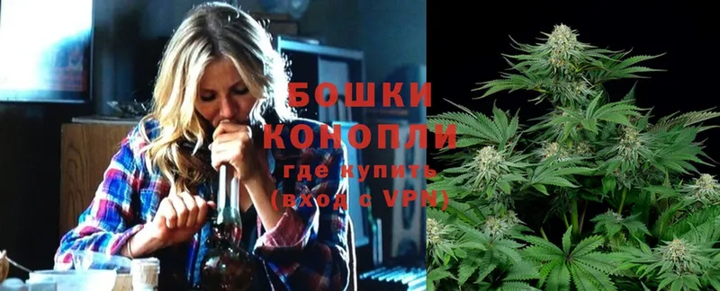 omg рабочий сайт  Красноармейск  Канабис THC 21% 